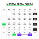 정과동 | 챌린지 9기 평일 미션 16회차/ 콜로소 활용부터 창조까지 독창적 그래픽 디자인의 완성 Class강의 후기