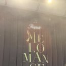 230204 멜로망스 울산 콘서트 후기 그리고 일기
