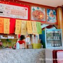 마이따분식 이미지