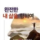 도서출판비전 이미지