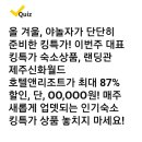 (주)올워크 이미지