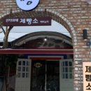 언덕위에 이미지