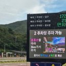 보리암 | 남해 가볼만한곳 부모님과 보리암 절 방문 후기 (주차장, 소요시간)