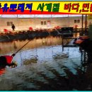 자유로낚시터 네이버블로그