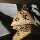 자연닮한의원 이미지