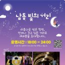 힐링이 있는 거리공연 이미지