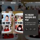 포토머그컵주문제작 머그컵인쇄 전문 휴먼비샵