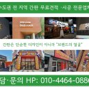 행신동 학원가 이미지