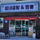 일운주공아파트 이미지