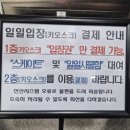 별내빙상장 1층 이미지