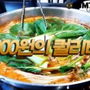 김여사칼국수 이미지