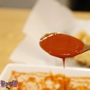 이것이!떡볶이