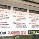 쭈대가제육대가 - 영등포구 도신로 145 | 쭈대가제육대가
