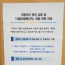 에스씨종합관리 이미지