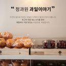 청과원 - 화성시 쌍봉로 298 | 청과원
