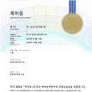 씨엔테크