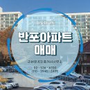 미도하나공인중개사사무소 이미지