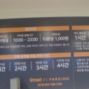 (주)이마트 계양점 네이버블로그