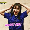 [160605] 런닝맨 나연 움짤!! 이미지