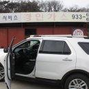 경인가스 이미지
