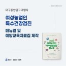 원진축산 이미지