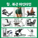 프로핏 피트니스 이미지