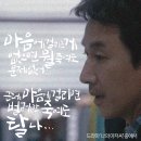 감성 먹 캘리그라피 이미지