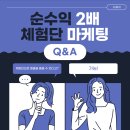 티와이마케팅 이미지