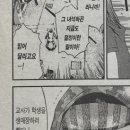 카툰공감 파주금촌역점 이미지