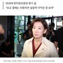 나경원 “李 체면 지키려 국민에 더 무거운 짐 얹어” 이미지