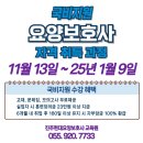 함안요양보호사교육원 이미지