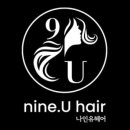 뷰나인헤어