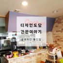 굽네치킨(통진점) 이미지