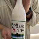 아임 꽐라 이미지