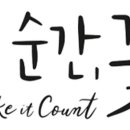 그순간꽃 이미지