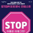 1004그룹 네이버블로그