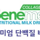 베네미