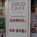 큐피트동물병원 이미지