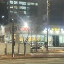종갓집한식뷔페 이미지