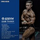 지투짐 이미지
