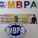 국제MBPA과학본부 이미지