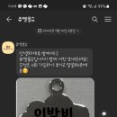 쥬뗌몽슈 이미지