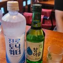 피쉬 앤 그릴 | 분위기 좋은 북수리 배방술집 &#39;피쉬앤그릴 아산배방점&#39; 방문후기