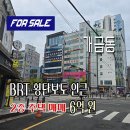 개금동 주택인근 이미지