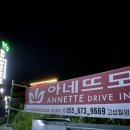 유라모텔 이미지