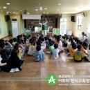 부산중앙어린이집 이미지