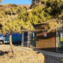 대항새바지 이미지