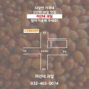 미선네과일