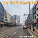 삼성다온공인중개사사무소 이미지