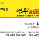 성진종합건설주식회사 이미지